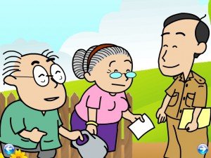 การ์ตูน Animation ค่า FT 