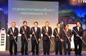 DSM เปลี่ยนหลอดผอมเบอร์ 5