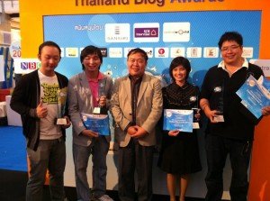 bloggers Best Writing energythai.com thailand blog award bloggers Best Writing energythai.com thailand blog award