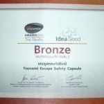 "Bronze" True Innovation Awards 2011 แคปซูลหลบภัยสึนามิ Tsunami Escape Safety Capsule ภัยพิบัติ
